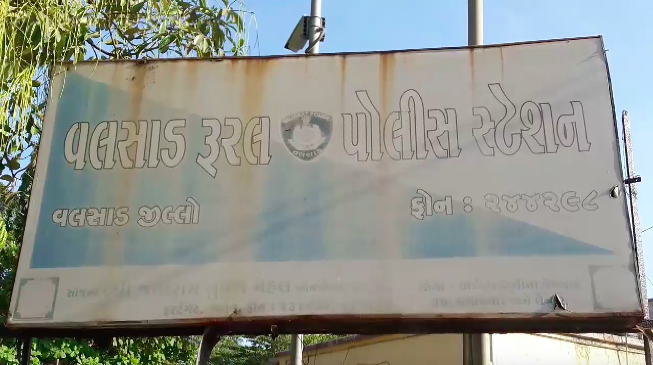 Valsad Rular