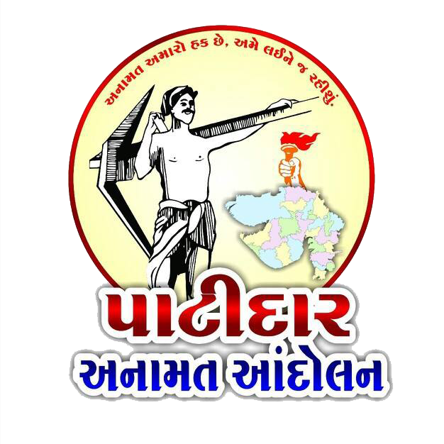 PAA Logo