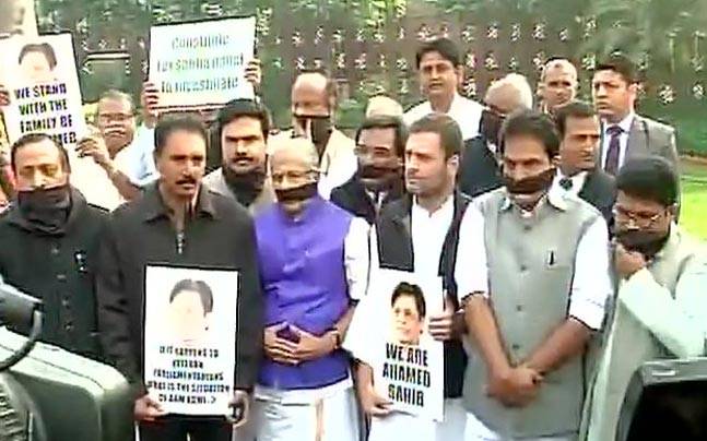 e ahamad protest