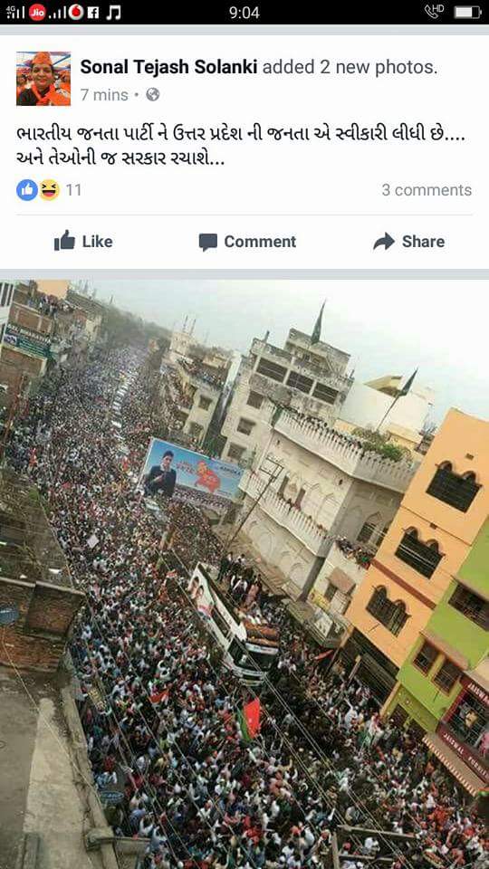 facebook 1488786270483