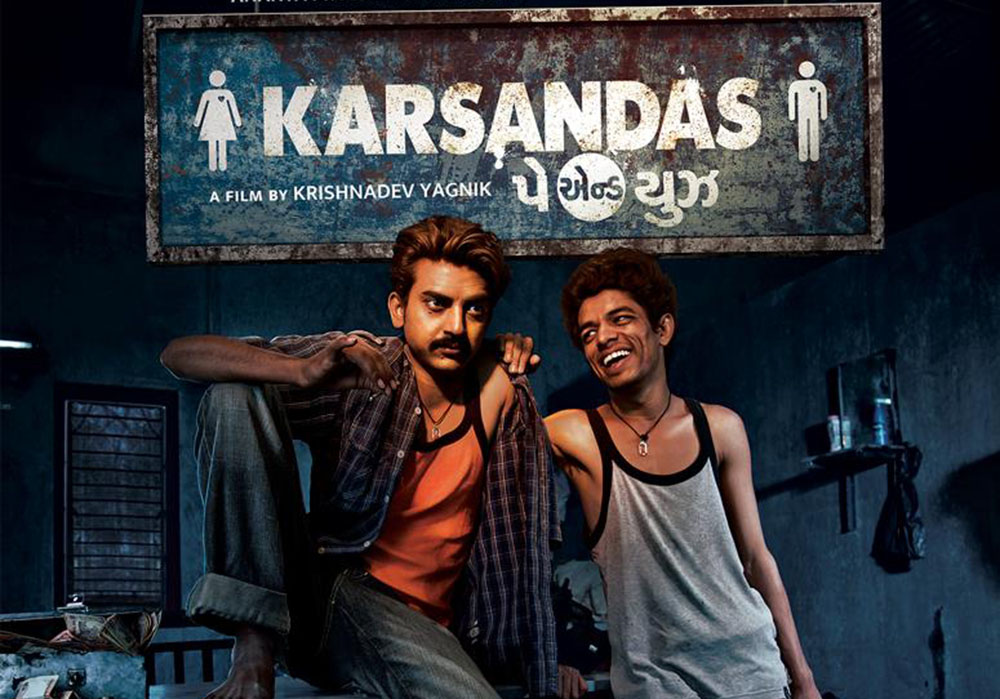 ‘કરસનદાસ..’ કરી 1.5 CRથી વધુની કમાણી. Gujarati movie Karsandas Pay and Use