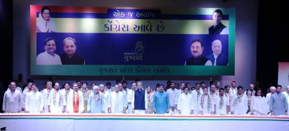 gujcong
