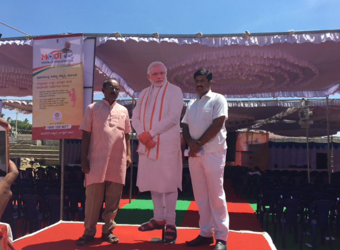 ModiFest