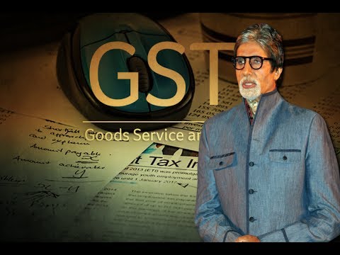 અમિતાભ બચ્ચન બનશે GSTના બ્રાન્ડ એમ્બેસેડર! amitabh