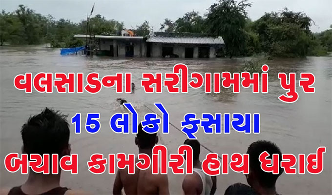 Valsad Sari Gam Satya Day
