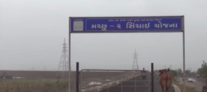 Morbi Satya Day