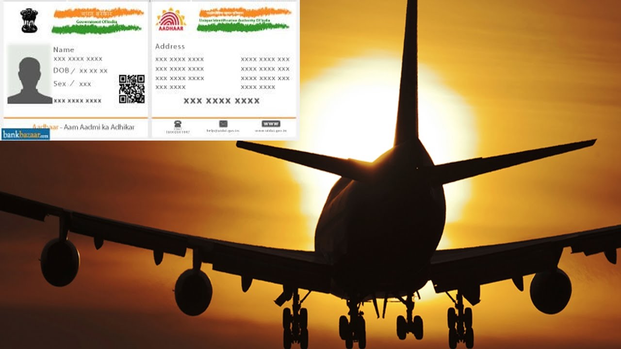 Air Aadhar Satya Day