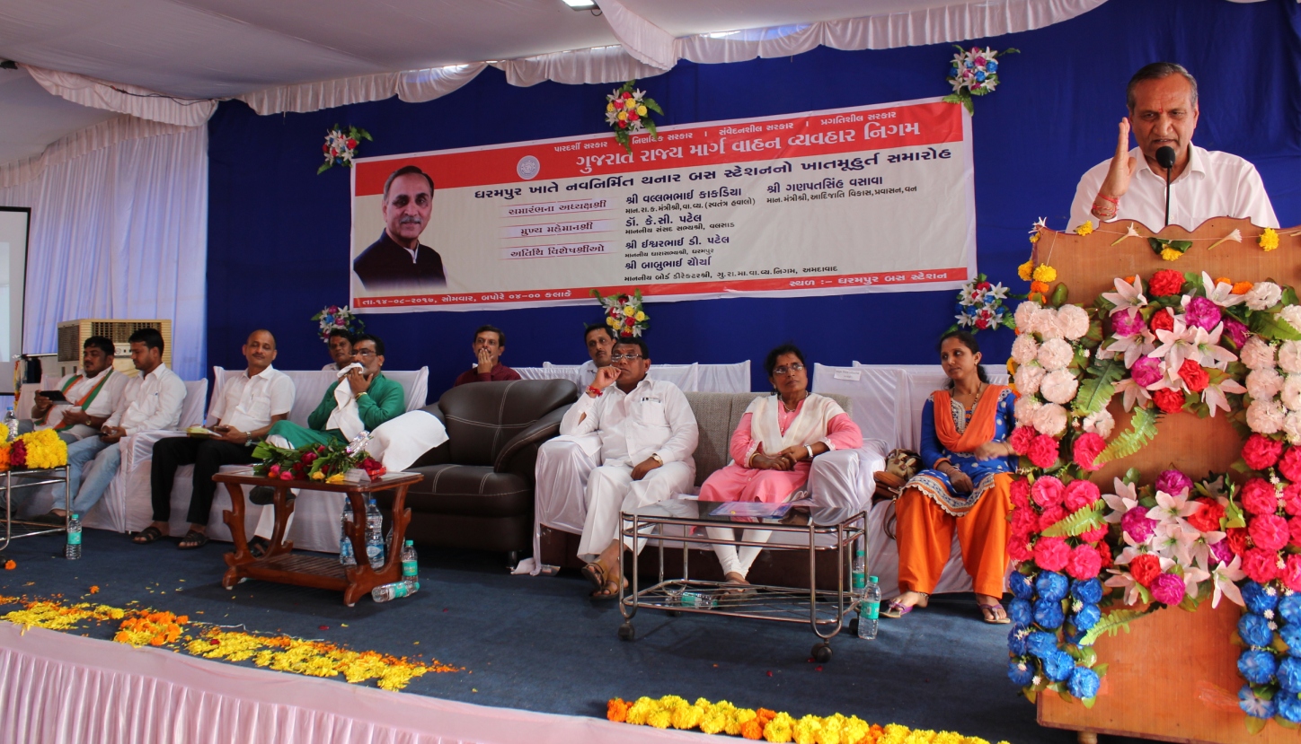 14 8 17 Dharampur St Depo 3 Satya Day