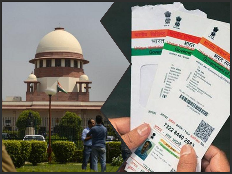આધારના મામલામાં સરકારને લાગ્યો મોટો ઝટકો Sc Aadhaar Satya Day