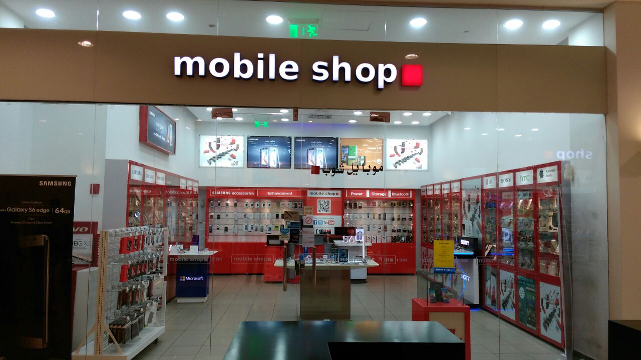 Mobile Satya Day