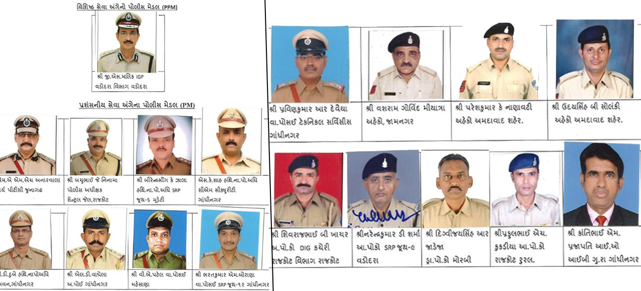 Police President Aword Satya Day