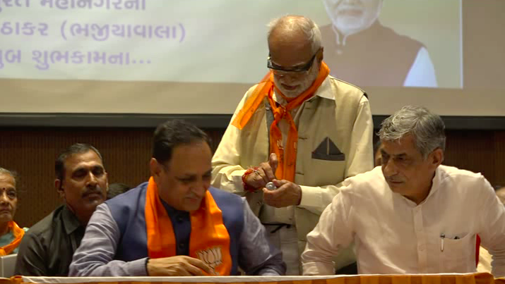 Rupani Satya Day