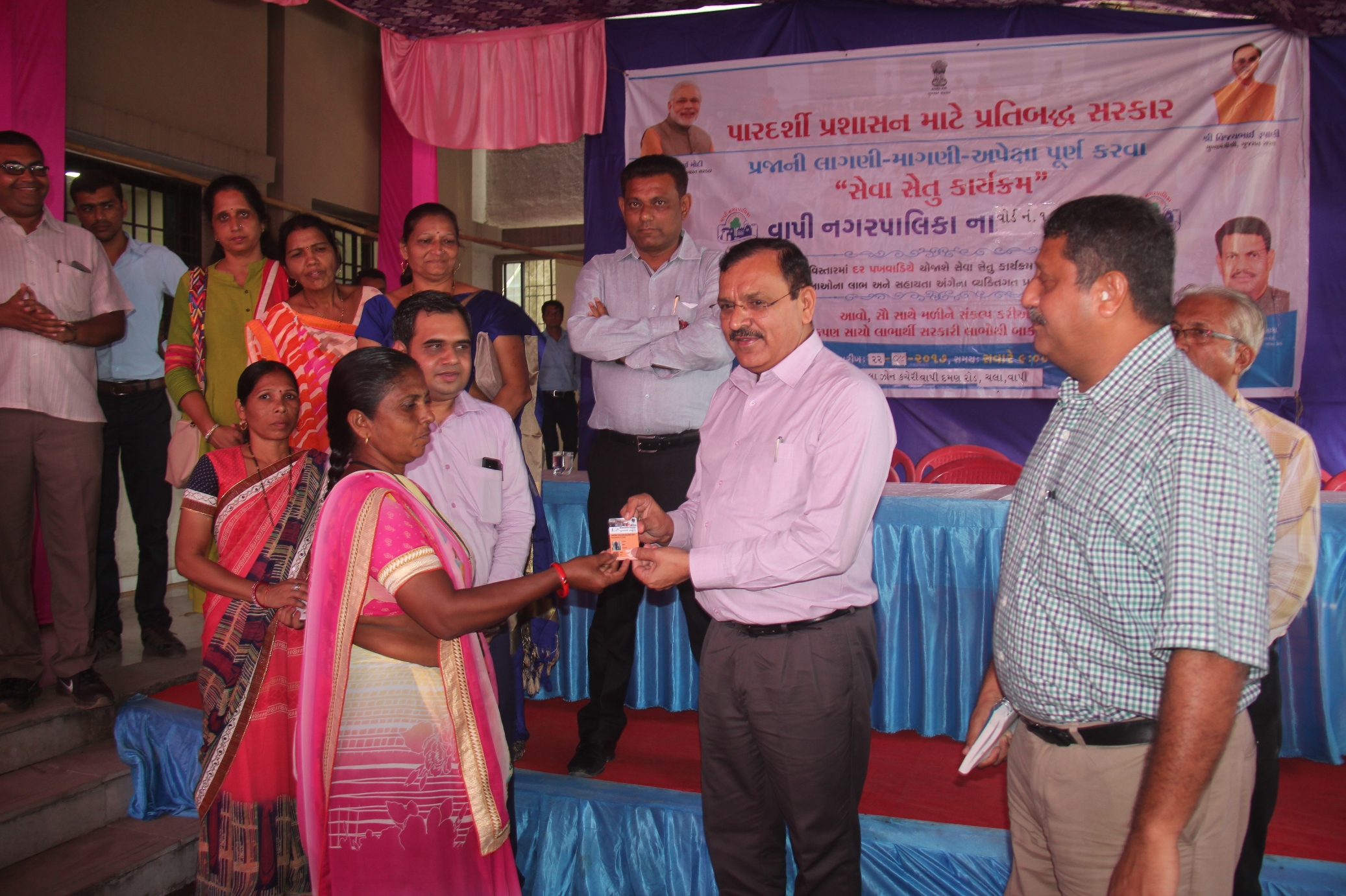 22 9 17 Seva Setu Chala Vapi 9 Satya Day