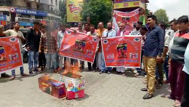 Surat Vhp Satya Day