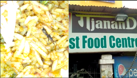 gajanan fast food