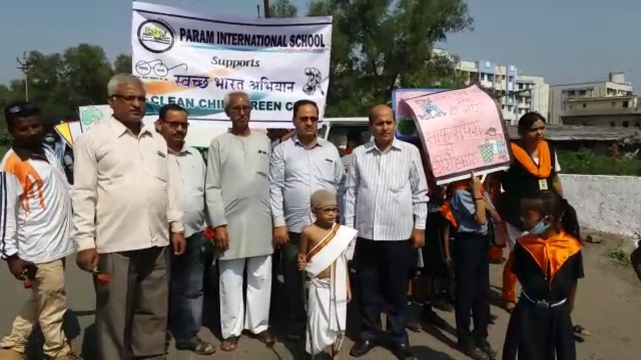 પરમ ઇન્ટરનેશનલ સ્કૂલ દ્વારા સ્વચ્છ ભારત અભિયાન અંતર્ગત રેલી નું આયોજન થયુ . Whatsapp Image 2017 10 04 At 12.45.57 Pm Satya Day