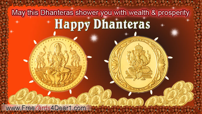 dhanteras