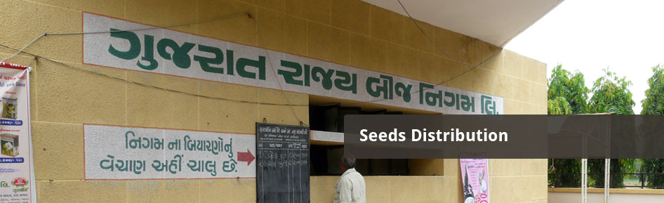 ગુજરાતના 18 બોર્ડ નિગમમાં નિમણુંક gujarat bij nigam