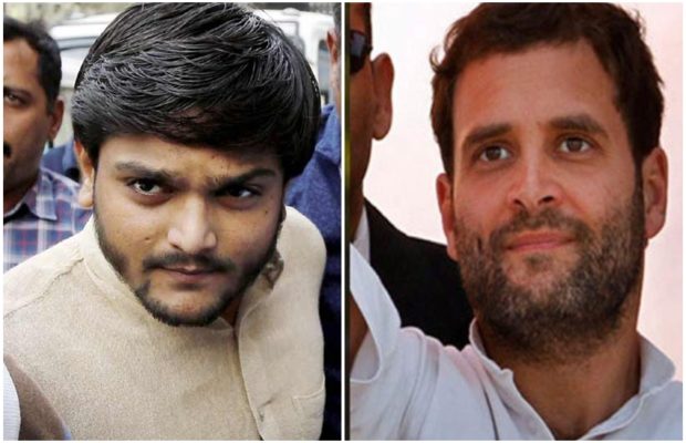 Hardik Patel rahul gandhi