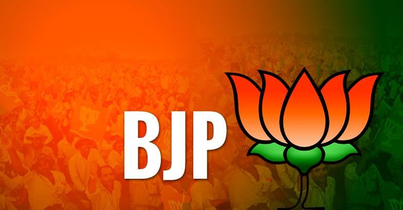 bjp logo.