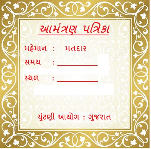 invitation card 3