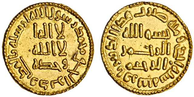 islamcicoin