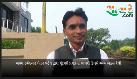 Screen Shot 2017 12 08 At 8.24.55 Am Satya Day