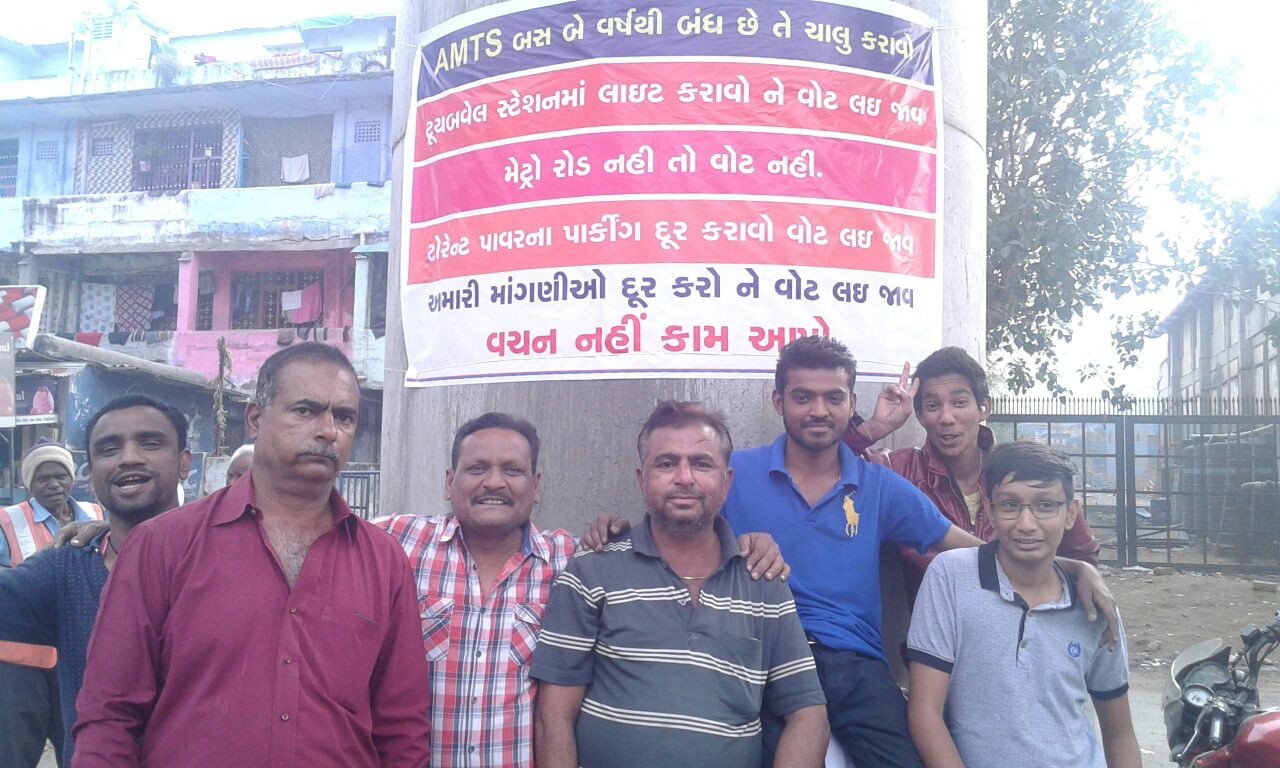 અમદાવાદની ઈન્દીરાનગર સોસાયટીના રહિશોએ કર્યો ચૂંટણીનો વિરોધ, જુઓ વીડિયો Whatsapp Image 2017 12 07 At 5.55.06 Pm Satya Day