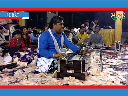 કીર્તિદાન ગઢવીના કાર્યક્રમમાં પૈસાનો વરસાદ જુઓ વીડિયો KIRTI.Still001