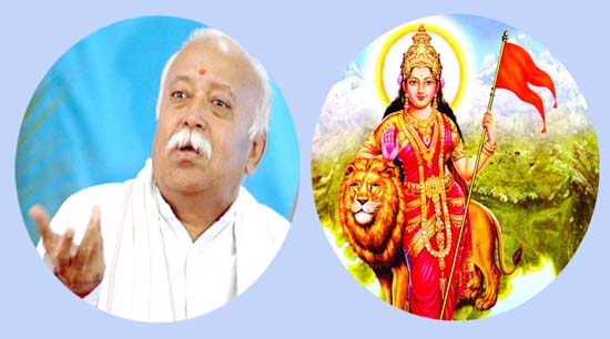 ઉજ્જૈનમાં ભાજપ અને RSSની ત્રિદિવસીય બેઠક RSS bhagavat
