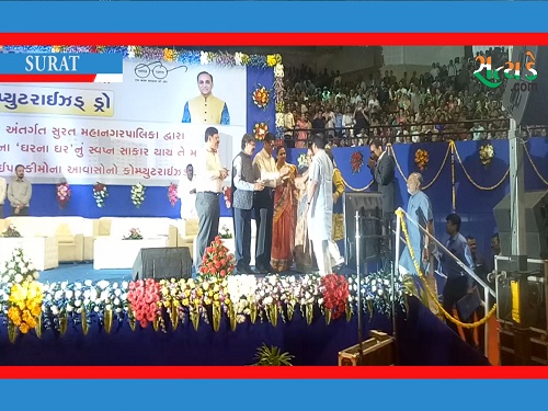 રાજ્યના મહેસુલ મંત્રી હસ્તે કરવામાં આવ્યુ કોમ્પ્યુટરાઈઝ ડ્રો લોકાર્પણ Surat PWD.Still001