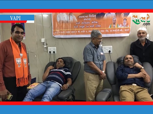સુભાષચંદ્ર બોઝની જન્મ જ્યંતી પર ભાજપ યુવા મોરચા દ્વારા રક્તદાન શિબિરનું આયોજન જુઓ વીડિયો Valsad Blood.still001 Satya Day
