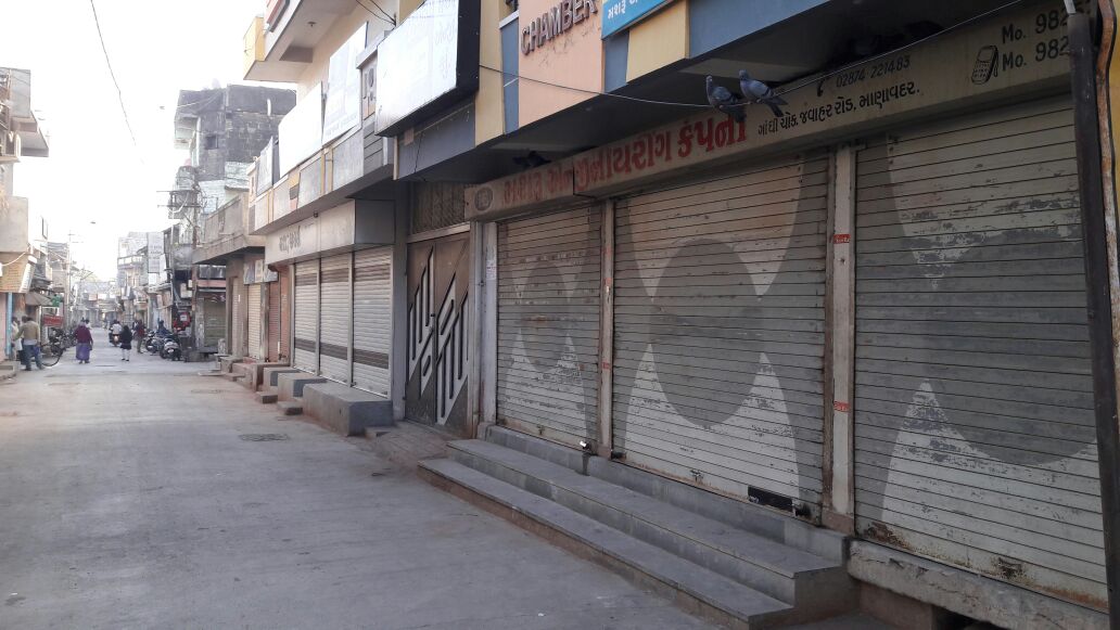 bandh 3