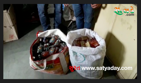 વરાછા વિસ્તારમાં આવેલ મકાનના બાથરૂમની દિવાલમાંથી મળી આવ્યો વિદેશી દારૂનો જથ્થો જુઓ વીડિયો Screen Shot 2018 02 24 at 4.07.16 PM