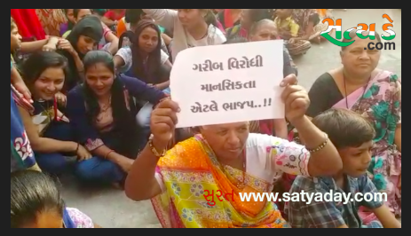 સુરતઃ મનપા કચેરી બહાર આદિવાસી જ્ઞાતિના લોકોએ કર્યો ઘેરાવ જુઓ વીડિયો Screen Shot 2018 02 26 at 7.09.08 PM