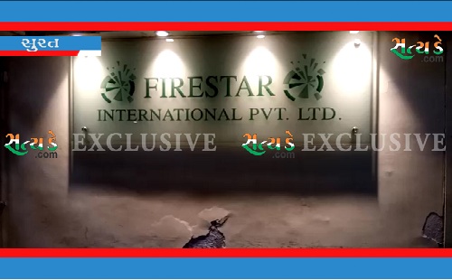 BREAKING NEWS સુરતમાં પણ નિરવ મોદીના ઠેકાણાની તપાસઃ ED Surat FIRESTAR.Still001
