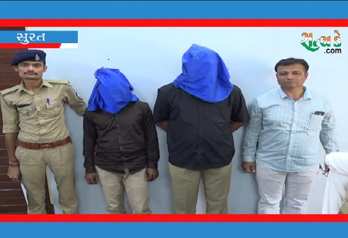 વેપારીના અપહરણ મામલે સસ્પેન્ડેડ પોલીસ કર્મચારી સહિત બે ની ધરપકડઃ સુરત Surat Vepari.Still001