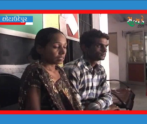 2014માં બાળકી સાથે થયેલ દુષ્કર્મનો આવ્યો ચુકાદો જુઓ વીડિયો chhotaUDaipur.Still001
