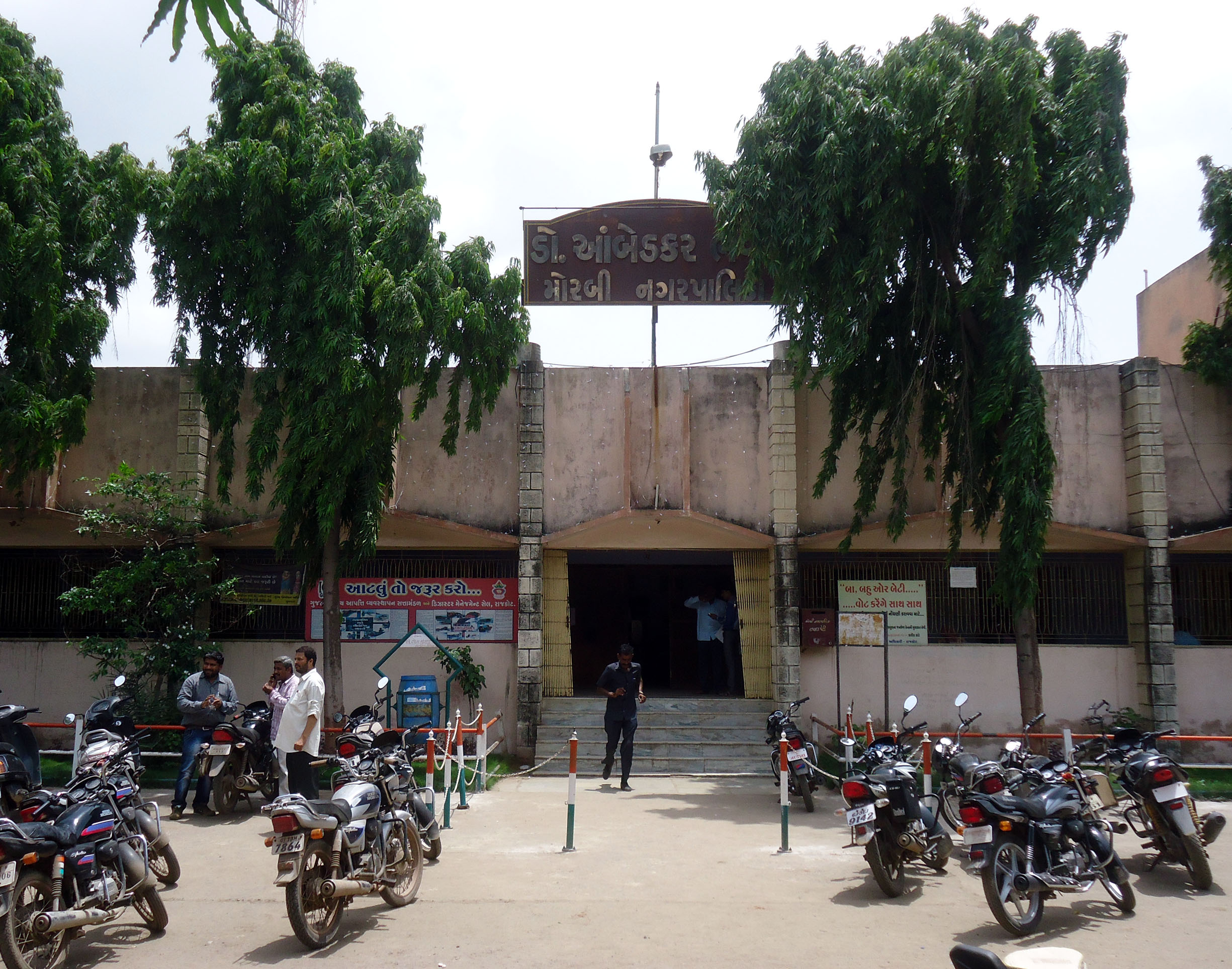 morbi nagar palika