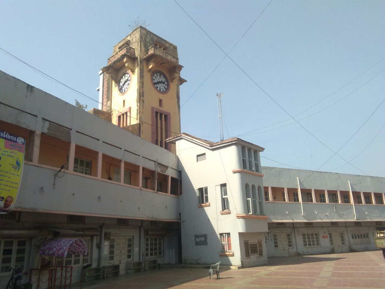 Valsad Satya Day