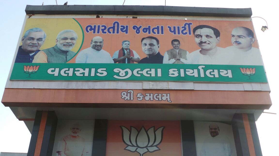 Vlsad Karyalay Satya Day