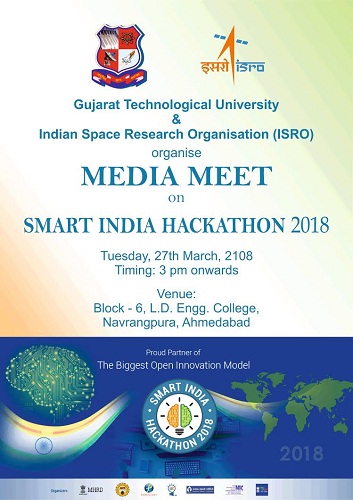 Smart India Hackathon 2018નુ અાયોજન hacthon