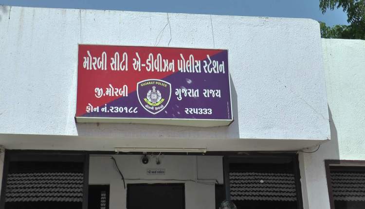 MORBI A DIVISON POLICE STATION