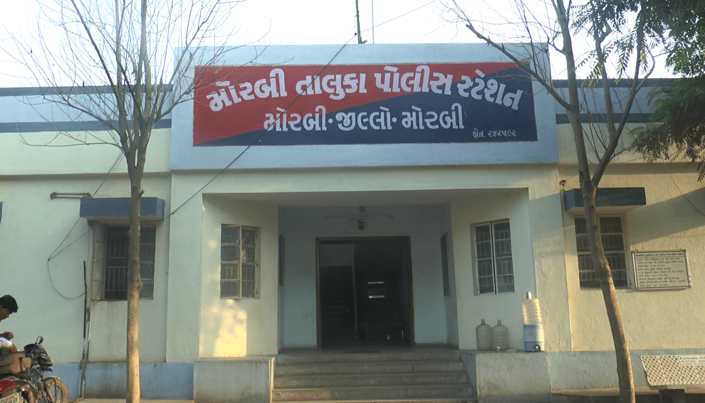 MORBI TALUKA POLICE STATION 1