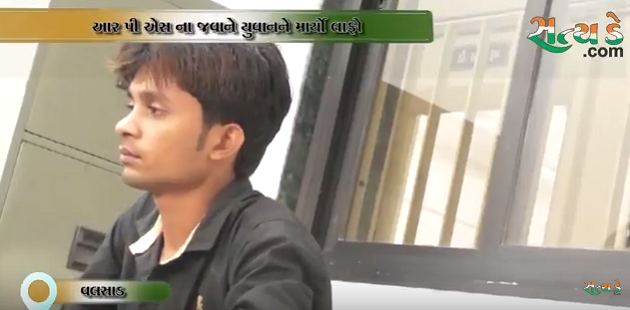 વલસાડઃ આરપીએફના જવાને યુવાનને લાફા મારતા કાનનો પડદો ફાડી નાખ્યો જુઓ વીડિયો VALAD 0Mar