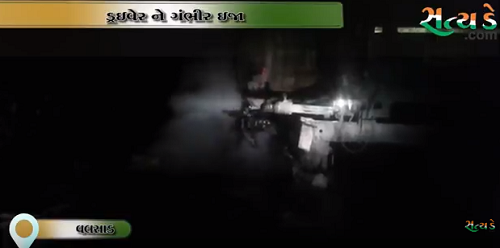 વલસાડઃ બે ટ્રક વચ્ચે સર્જાયો અકસ્માત, રસ્તા પર ટ્રાફિક જામ જુઓ વીડિયો VALSAD