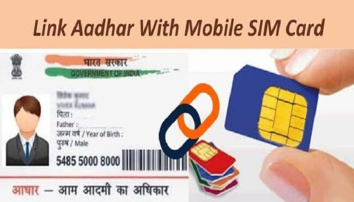 aadhar 1