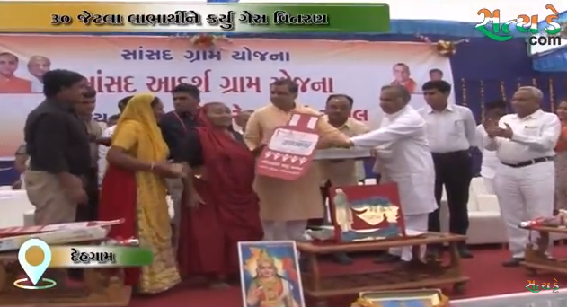 Dahegam Satya Day
