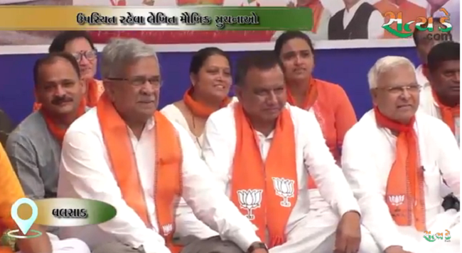 વલસાડઃ ભાજપના પ્રતિક ઉપવાસમાં નબળો પ્રતિસાદ મળ્યો જોવા જુઓ વીડિયો dharna