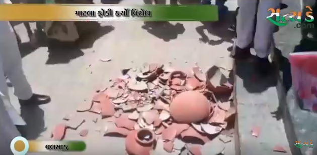 ધરમપુર ખાતે કોંગ્રેસ એ કાઢી પાણી માટે રેલી મામલતદાર કચેરી ખાતે માટલા ફોડી કર્યો વિરોધ Valsad Matla Satya Day
